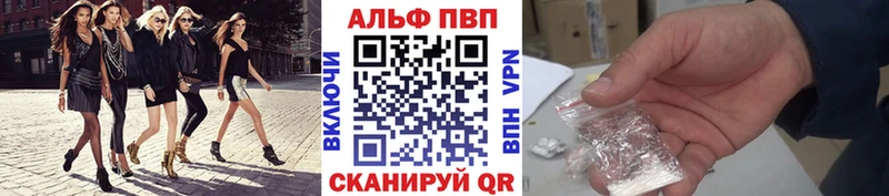 A PVP Соль  Мамоново 