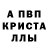 Амфетамин Розовый Anton Paimin