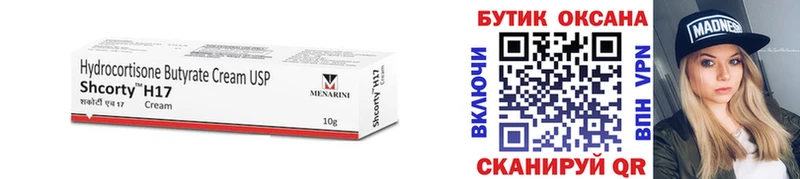 что такое наркотик  Мамоново  БУТИРАТ GHB 