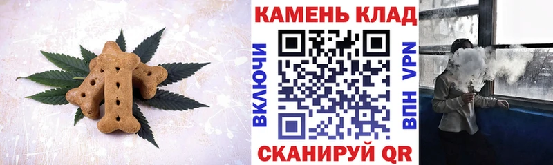 Печенье с ТГК марихуана  сайты даркнета как зайти  Мамоново 