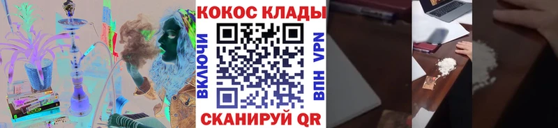 где продают наркотики  Мамоново  Кокаин 97% 