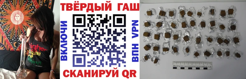 ГАШИШ Изолятор  Мамоново 