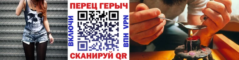 Героин гречка  ссылка на мегу как войти  Мамоново 
