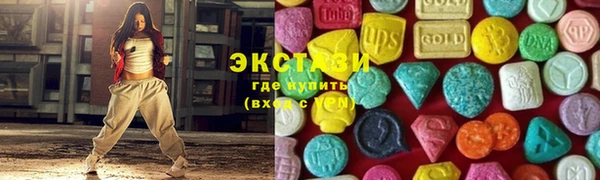 бутик Абаза
