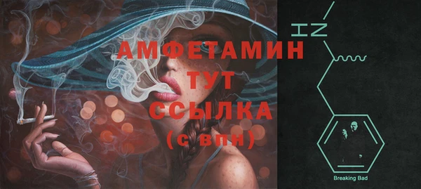 таблы Алзамай