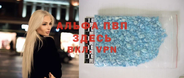 альфа пвп Абинск