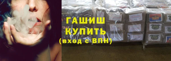 бошки Нея