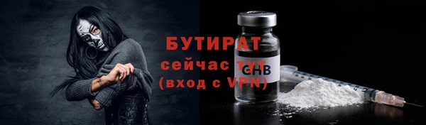 скорость mdpv Абдулино