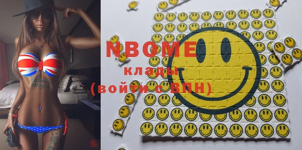 винт Нефтегорск