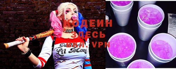 бошки Нея