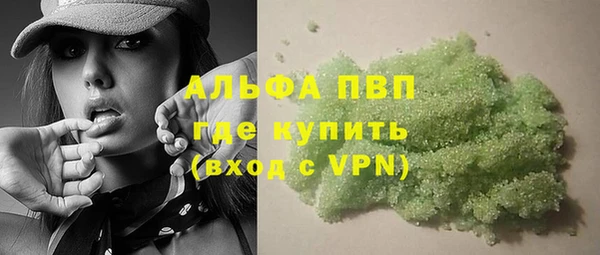 Альфа ПВП Алексеевка