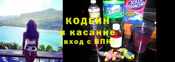винт Нефтегорск