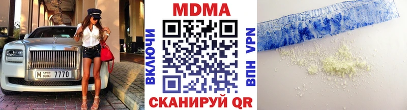 МДМА VHQ  Мамоново 