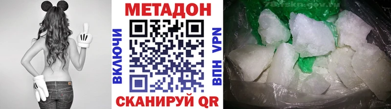 Метадон methadone Мамоново