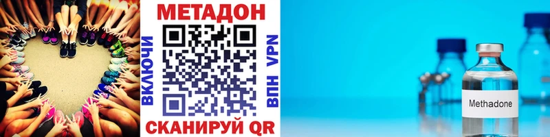 как найти   Мамоново  kraken вход  МЕТАДОН кристалл 