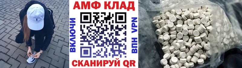 закладки  Мамоново  Первитин кристалл 