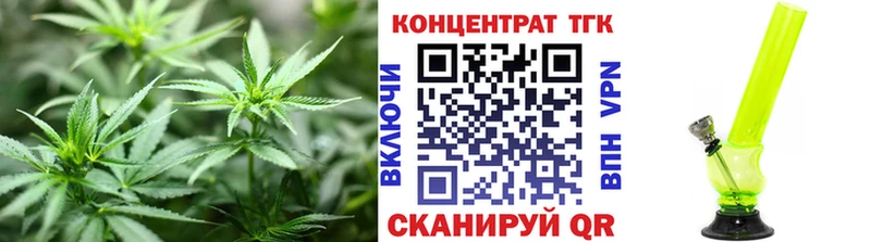 ТГК вейп с тгк  Мамоново 
