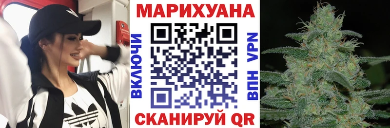 Каннабис LSD WEED  купить наркотик  Мамоново 